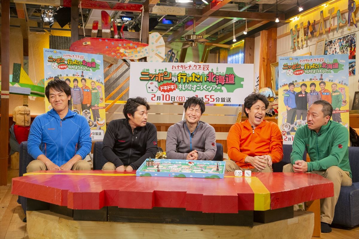 大泉洋「こんなもの放送されたら困る」『ハナタレナックス』本日放送