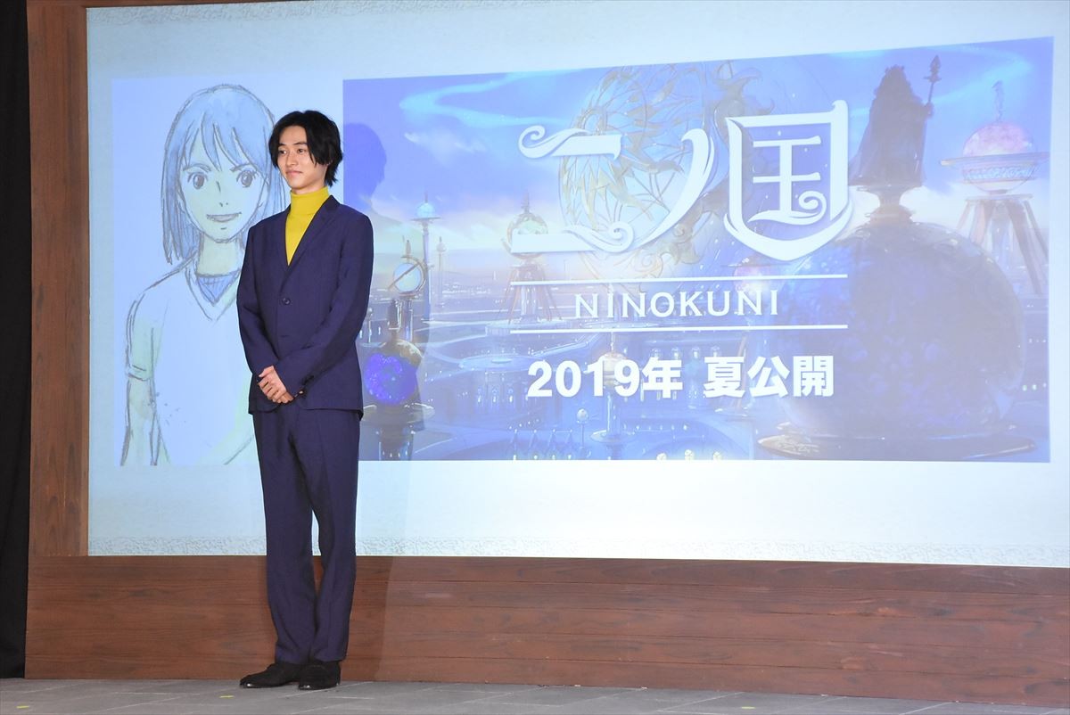 山﨑賢人「全力で応えるしかない」 アニメ映画『二ノ国』で声優初挑戦