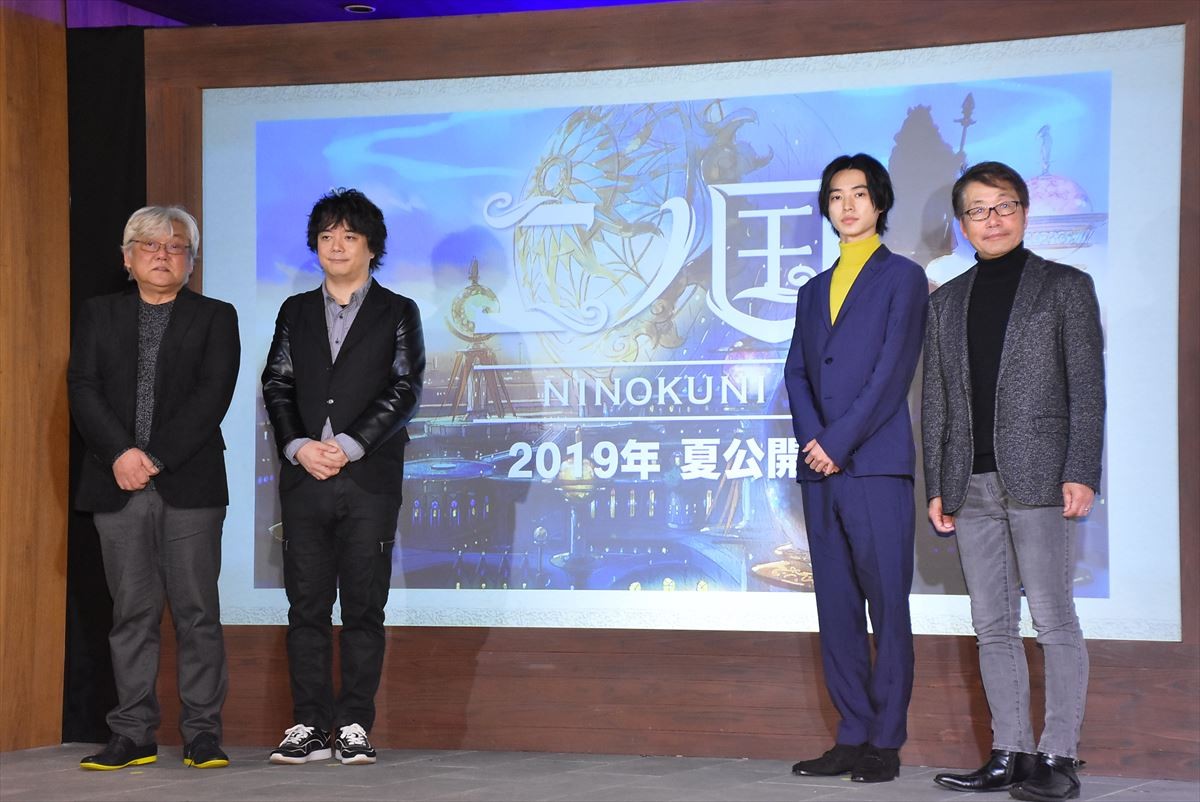 山﨑賢人「全力で応えるしかない」 アニメ映画『二ノ国』で声優初挑戦