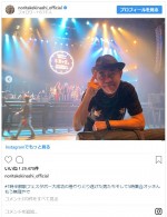 ※「木梨憲武」インスタグラム