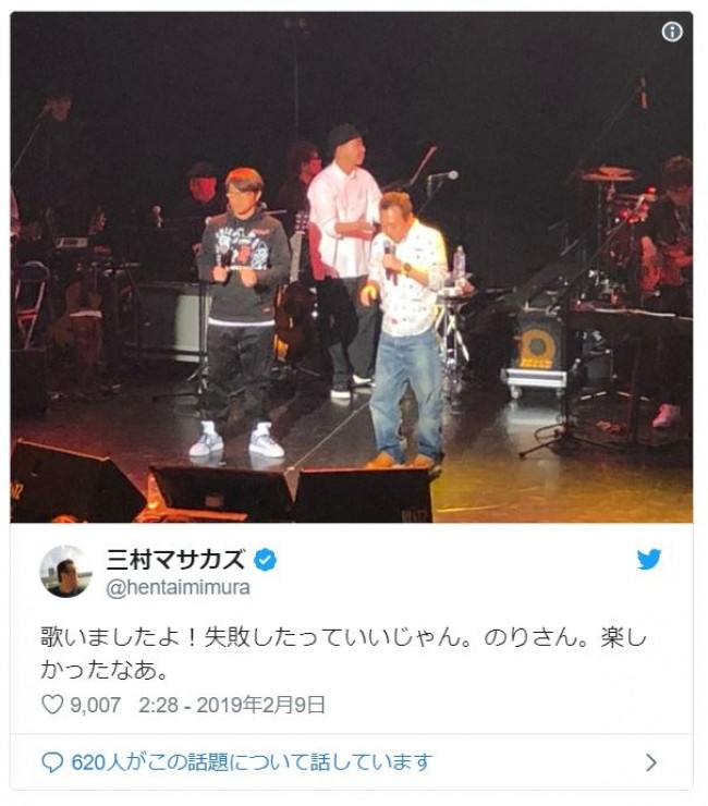 とんねるず木梨 さまぁ ず ヒロミ フミヤ 豪華すぎる打ち上げ写真 19年2月10日 写真 エンタメ ニュース クランクイン とんねるず木梨 さまぁ ず ヒロミ フミヤ 豪華すぎる打ち上げ写真 19年2月10日 写真 エンタメ ニュース クランクイン