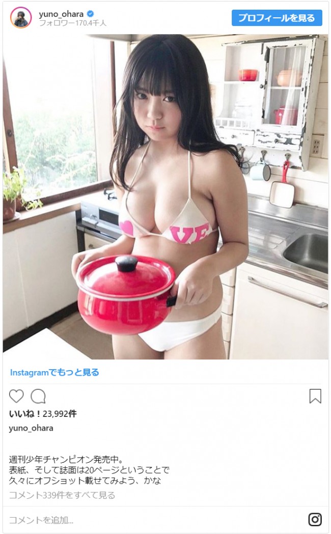 大原優乃 豊満ボディが露わな未公開ショットに これは反則 19年2月10日 写真 エンタメ ニュース クランクイン