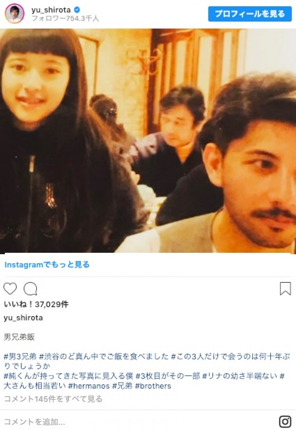 城田優の“イケメン3兄弟”ショットにファン「そっくり」「カッコ良すぎ」