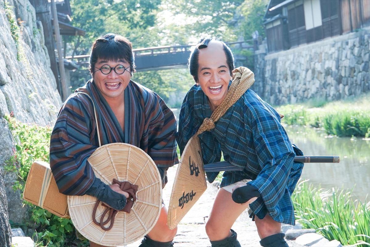 『やじ×きた 元祖・東海道中膝栗毛』に出演する（左から）松尾諭＆和田正人