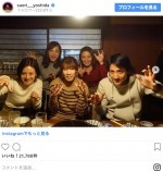 ※「吉田沙保里」インスタグラム