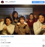 ※「吉田沙保里」インスタグラム