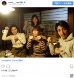 ※「吉田沙保里」インスタグラム