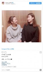 ※「板野友美」インスタグラム