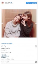 ※「板野友美」インスタグラム