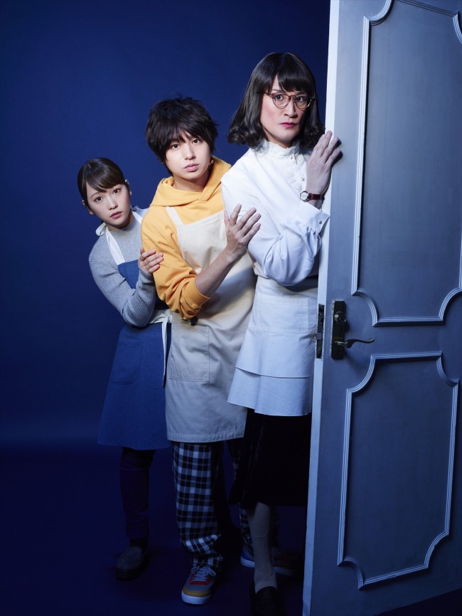 『家政夫のミタゾノ』に出演する（左から）川栄李奈、伊野尾慧、松岡昌宏