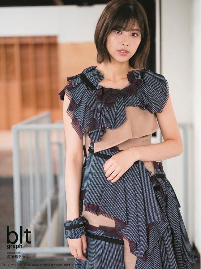 写真）欅坂46・渡邉理佐「今のままじゃ2期生に何も示せない」 秘めた