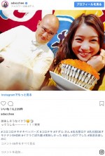 後ろ！ ※「足立梨花」インスタグラム