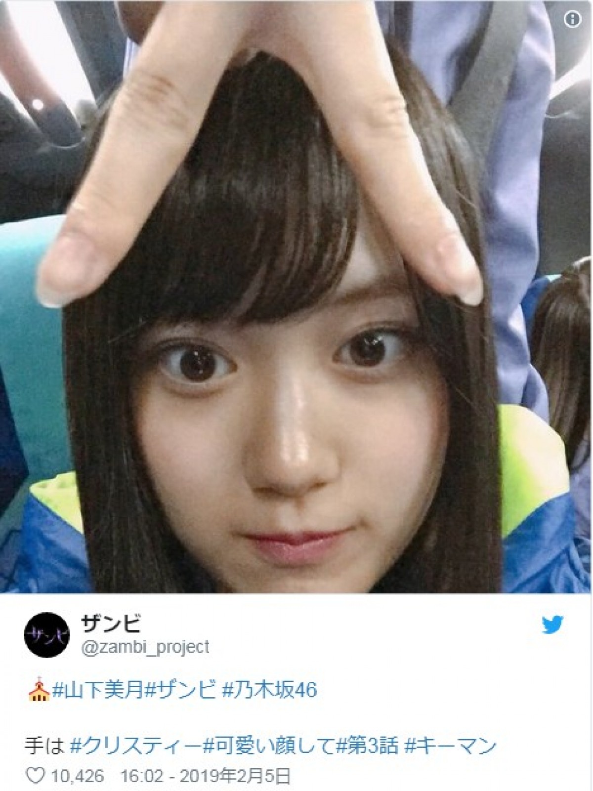乃木坂46・齋藤飛鳥の寝顔ショットにファン歓喜「癒しです」