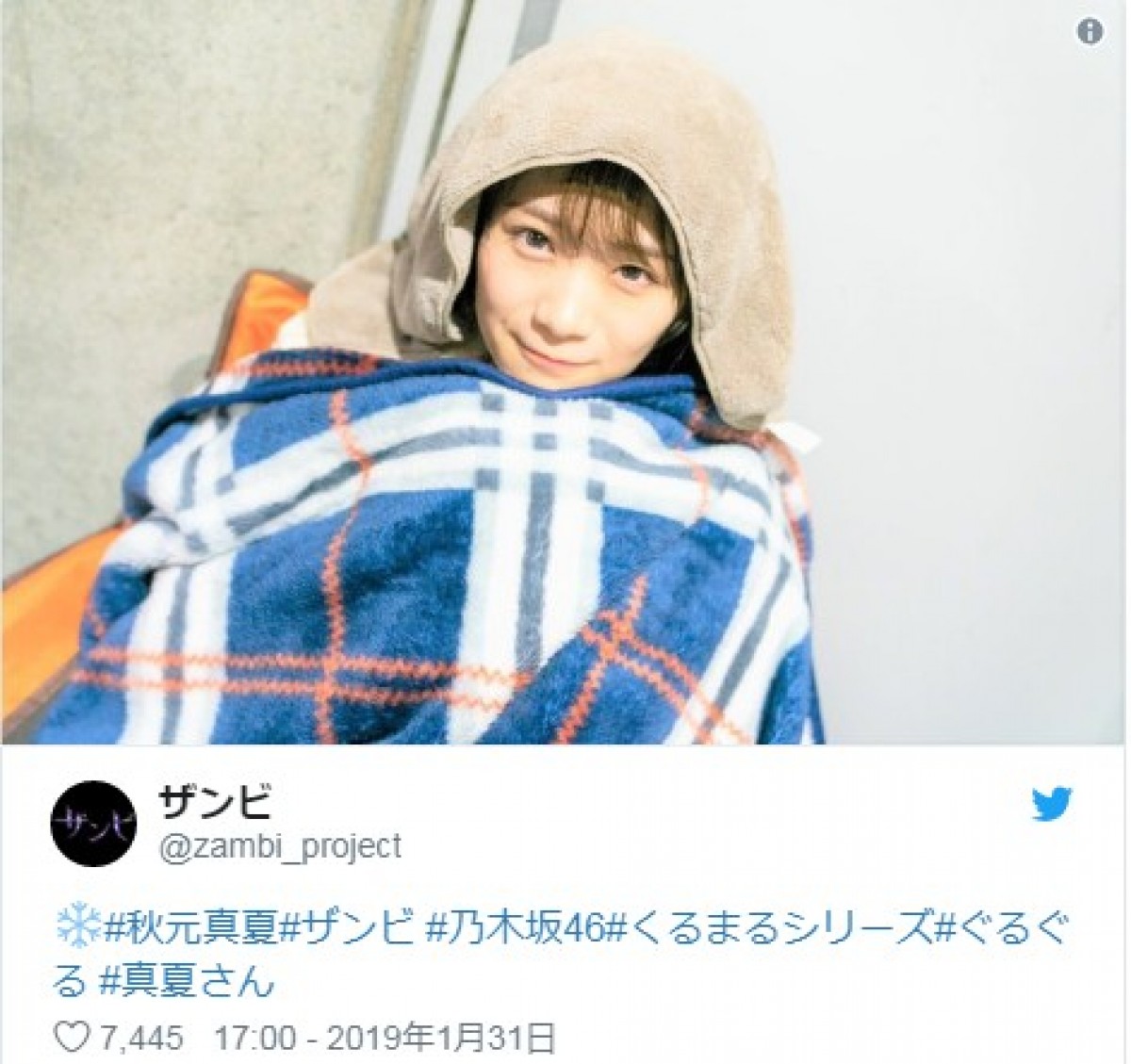 乃木坂46・齋藤飛鳥の寝顔ショットにファン歓喜「癒しです」