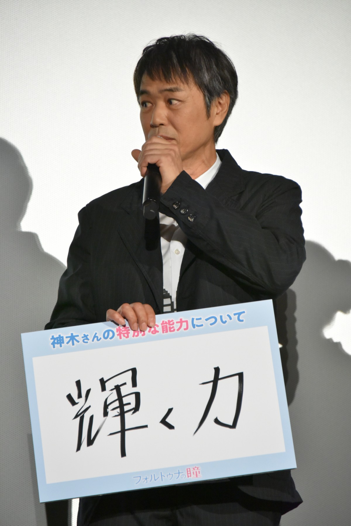 有村架純、DAI語に挑戦　神木隆之介は“SODFSDN”持ってる