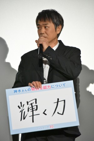 『フォルトゥナの瞳』初日舞台挨拶に登壇した時任三郎