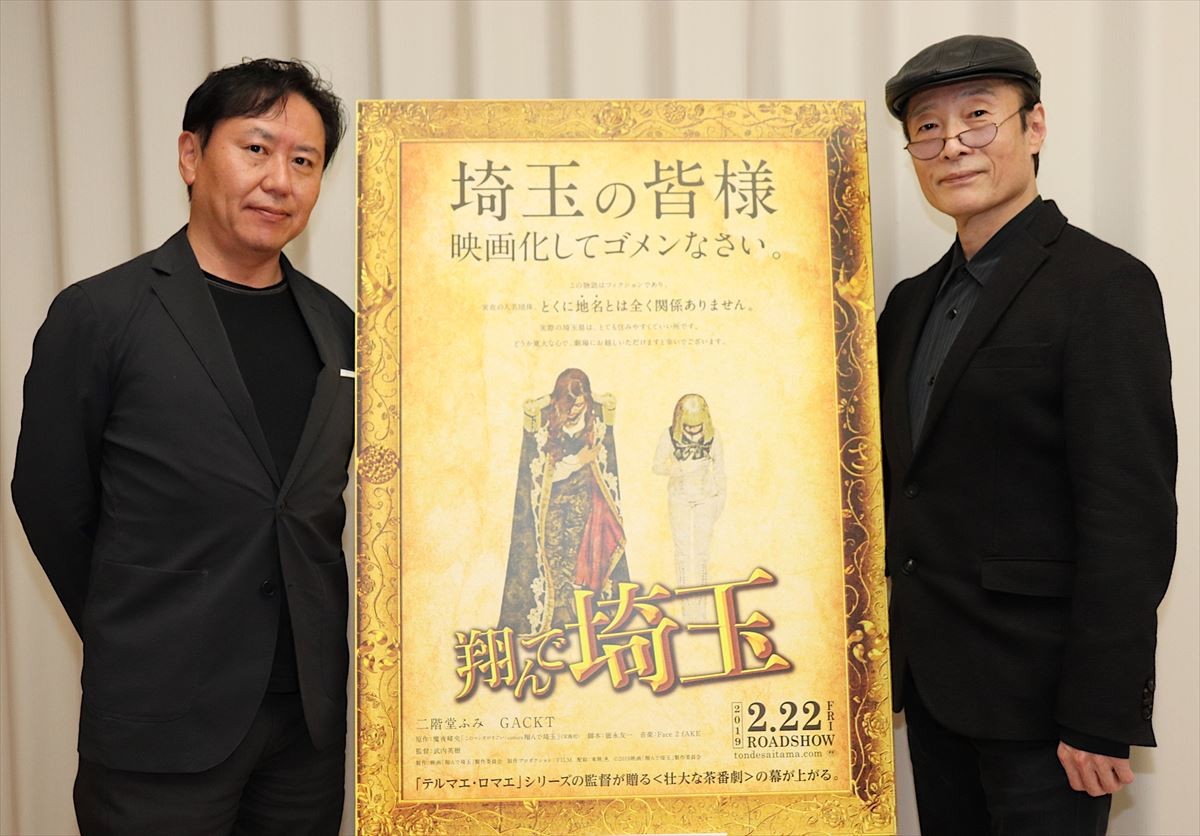 魔夜峰央「漫画は完全に完結」 武内英樹監督が描いた原作“その後”に文句ナシ