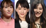 （左から）新垣結衣、綾瀬はるか、北川景子