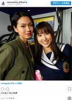 二階堂ふみ＆土屋太鳳の新旧ゴチメンバー　※「土屋太鳳」インスタグラム