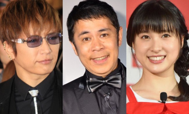 （左から）GACKT、岡村隆史、土屋太鳳