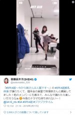 ※「斉藤真木子（SKE48）」ツイッター