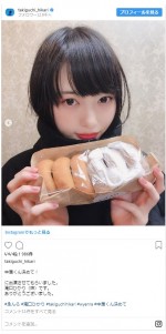 『中居くん決めて！』出演を報告する滝口ひかり ※「滝口ひかり」インスタグラム