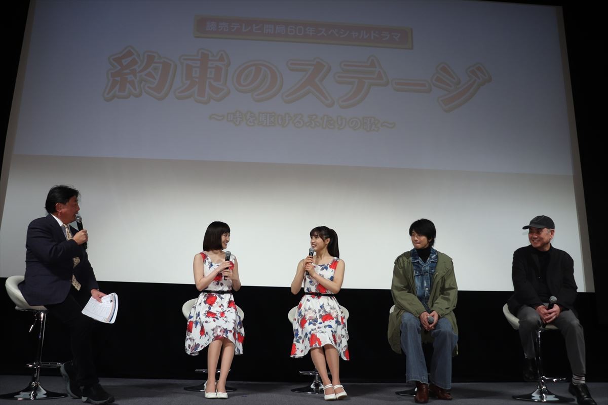 土屋太鳳、ももクロ・百田夏菜子の存在に感謝「本当に心強かった」
