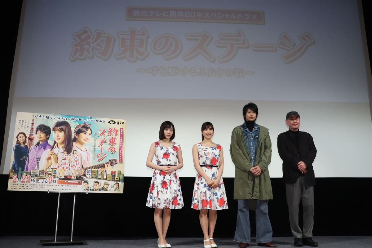土屋太鳳、ももクロ・百田夏菜子の存在に感謝「本当に心強かった」