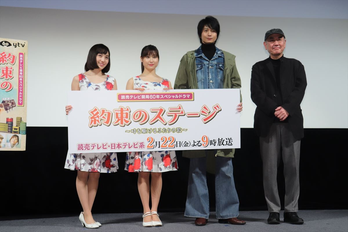 土屋太鳳、ももクロ・百田夏菜子の存在に感謝「本当に心強かった」
