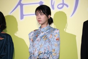 『君は月夜に光り輝く』完成披露舞台挨拶に登壇した松本穂香