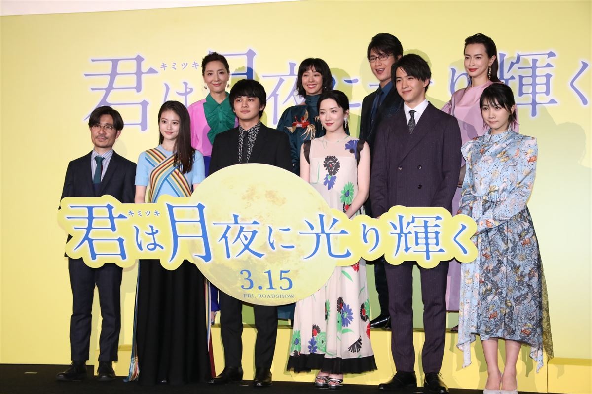永野芽郁、北村匠海の“光り輝く”シチュエーションにダメ出し!?