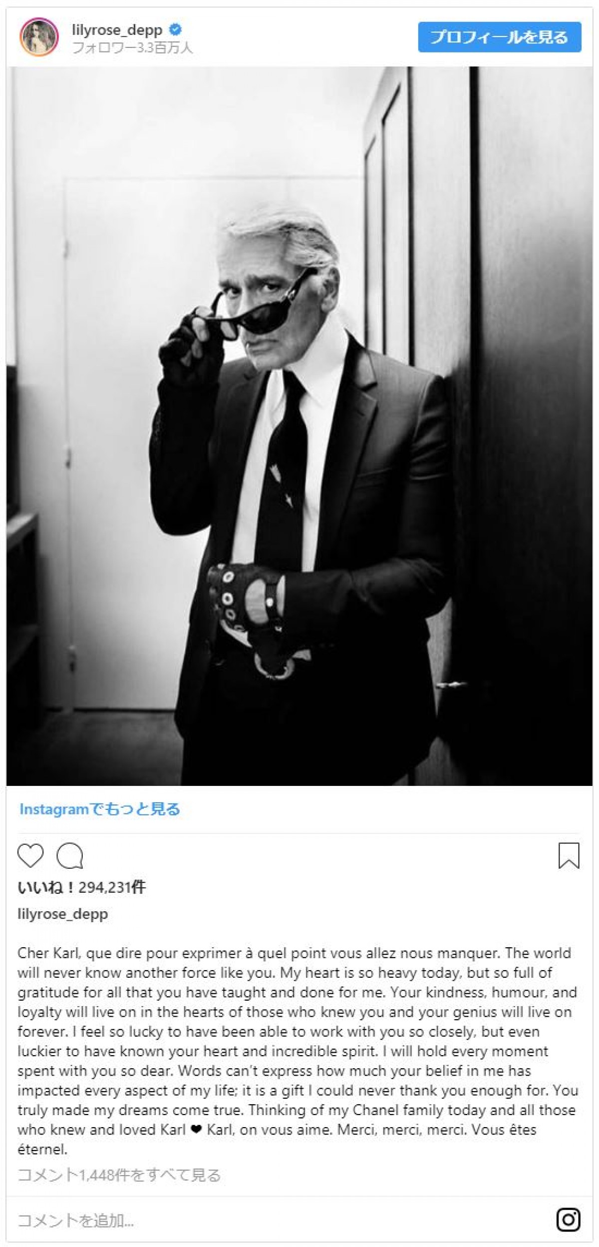 ファッション界の重鎮カール・ラガーフェルドさんが死去、セレブが追悼コメント