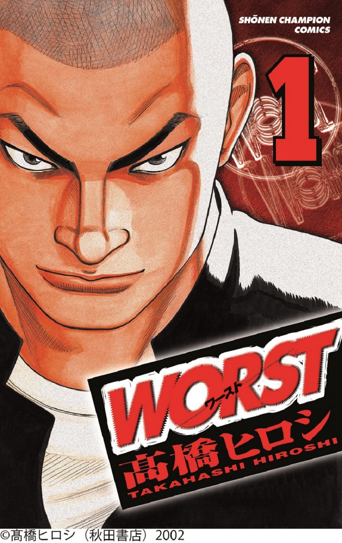 『HiGH＆LOW』新作は高橋ヒロシ『クローズ』『WORST』とクロスオーバー