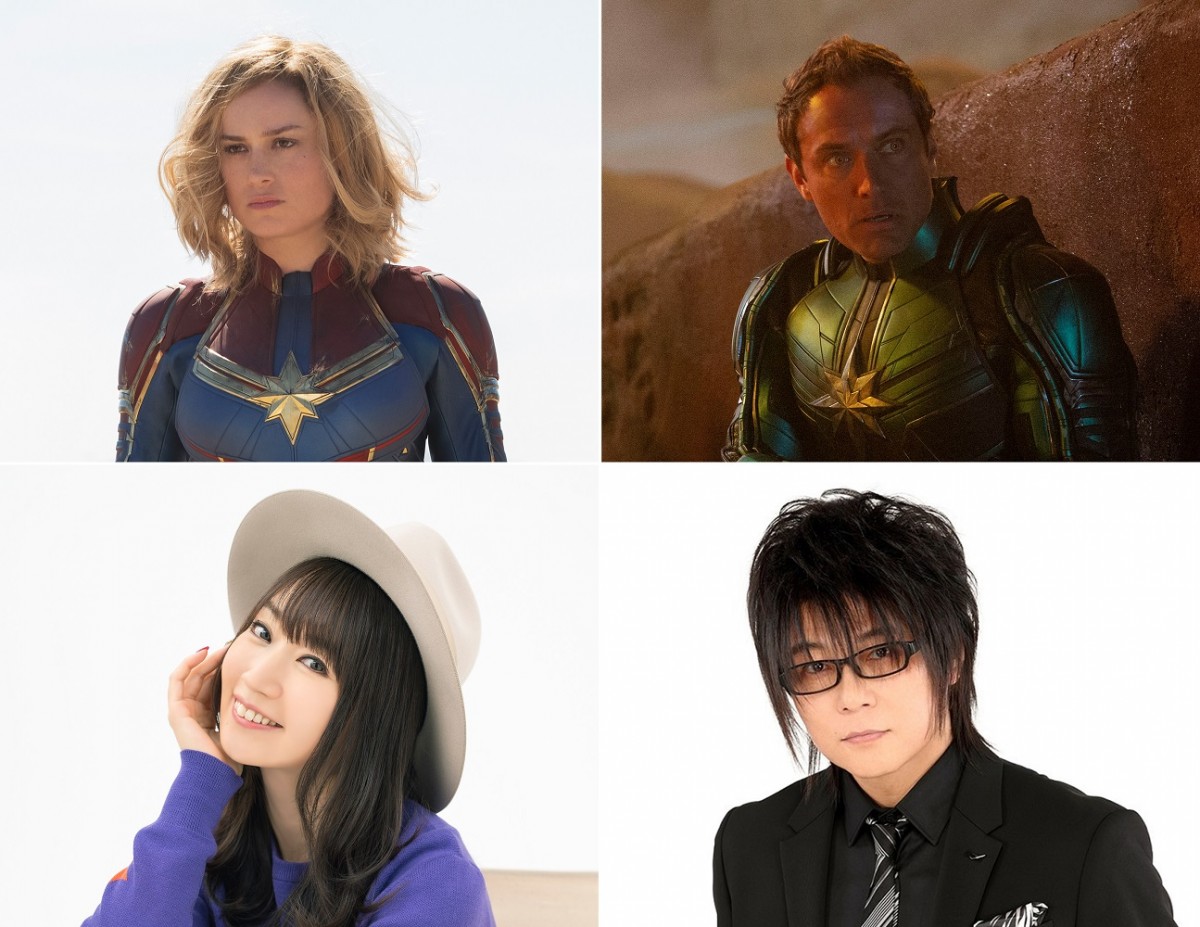 (左から)『キャプテン・マーベル』声優を務める水樹奈々、森川智之