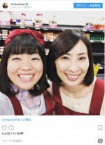 ※「イモトアヤコ」インスタグラム