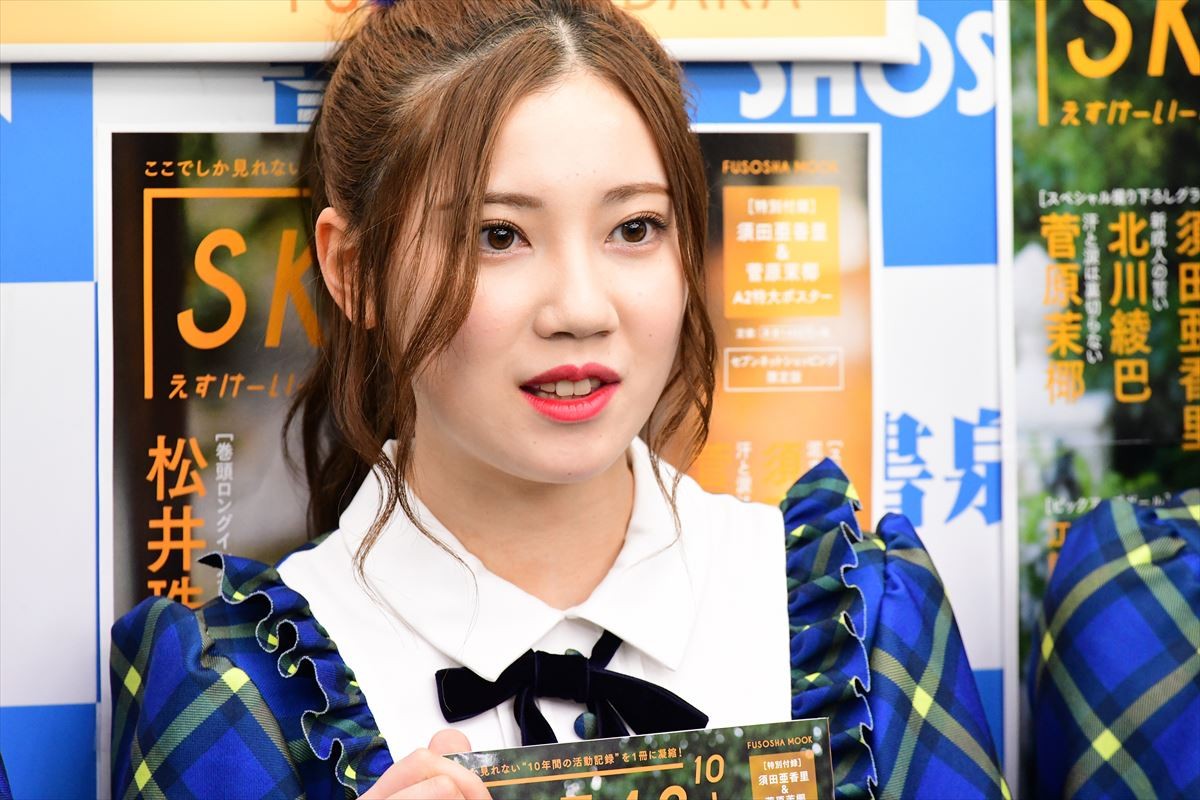 SKE48・北川綾巴、ファンが見てくれるなら「脱いでいいかな」