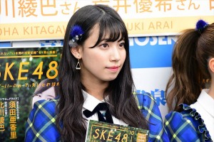 扶桑社刊『SKE48の10乗』発売記念 SKE48お渡し会に登場した荒井優希