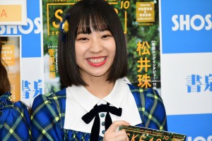 扶桑社刊『SKE48の10乗』発売記念 SKE48お渡し会に登場した日高優月