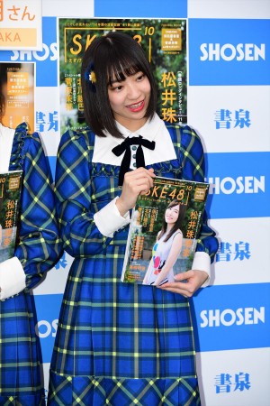 扶桑社刊『SKE48の10乗』発売記念 SKE48お渡し会に登場した日高優月