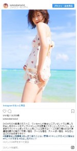 ※「欅坂46渡邉理佐1st写真集」公式インスタグラム