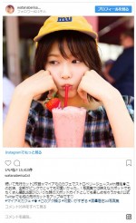 ※「欅坂46渡邉理佐1st写真集」公式インスタグラム