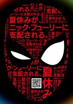 映画『スパイダーマン：ホームカミング』日本版ティザーチラシ＜裏面＞