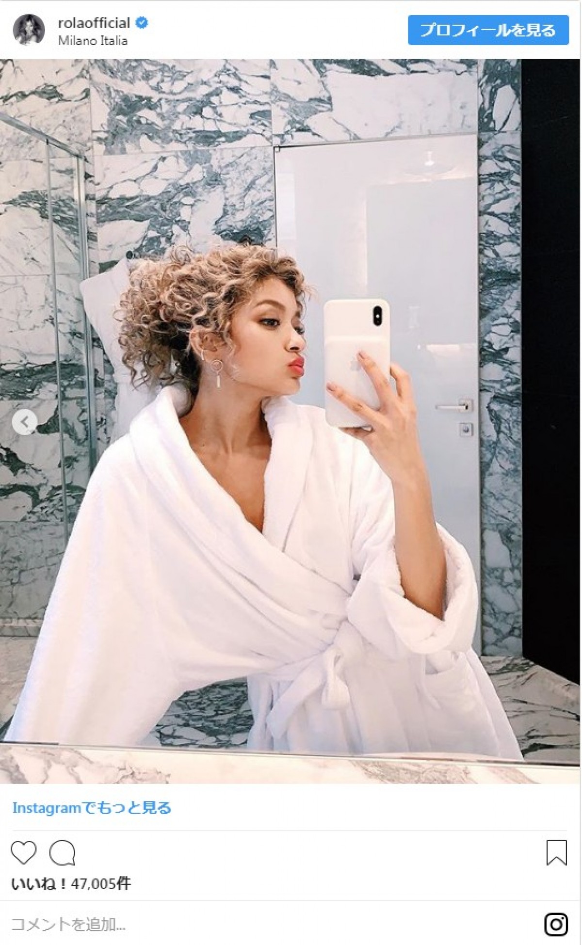 ローラ、バスローブ姿でカーリーヘア披露　ファンから「マリリンモンロー感」の声