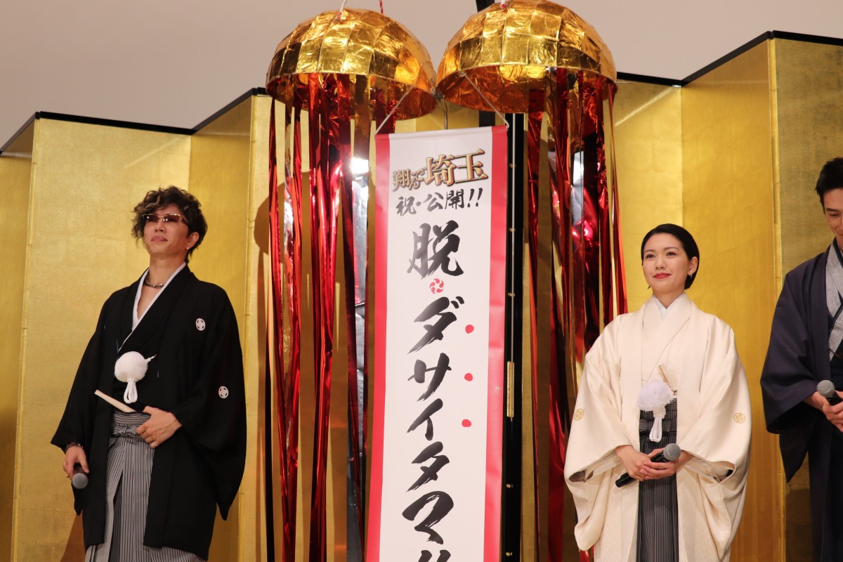 二階堂ふみ、GACKTと伊勢谷友介のキスに驚き「ここまで本格的とは…」