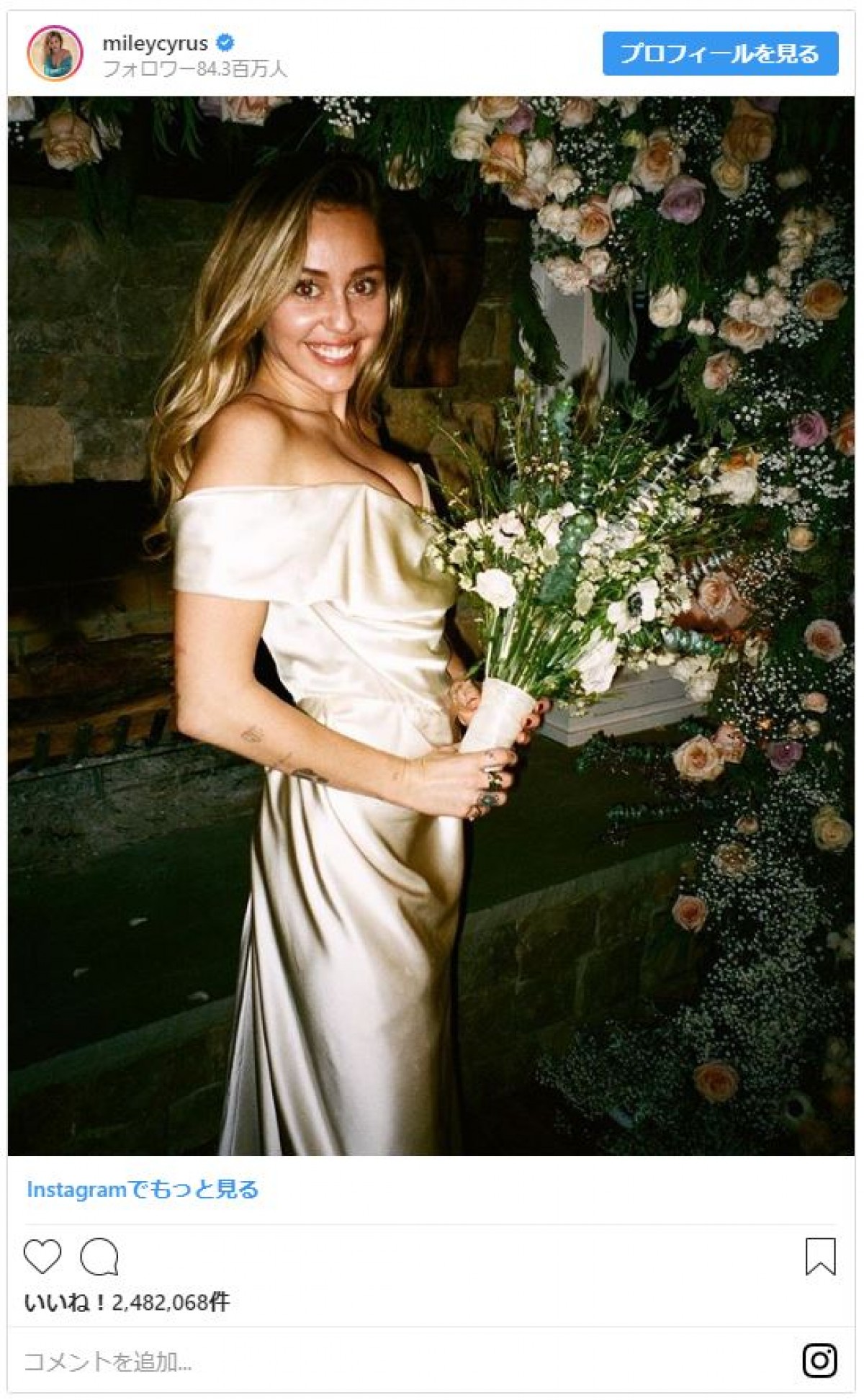 マイリー・サイラス、結婚式の写真を大放出　夫は結婚の理由を「潮時だと感じた」
