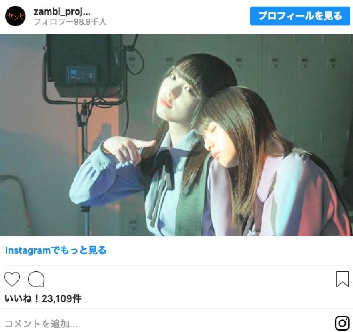 乃木坂46・与田祐希、齋藤飛鳥を守る姿にネット感動 『ザンビ』第5話