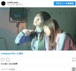 ※『ザンビ』インスタグラム