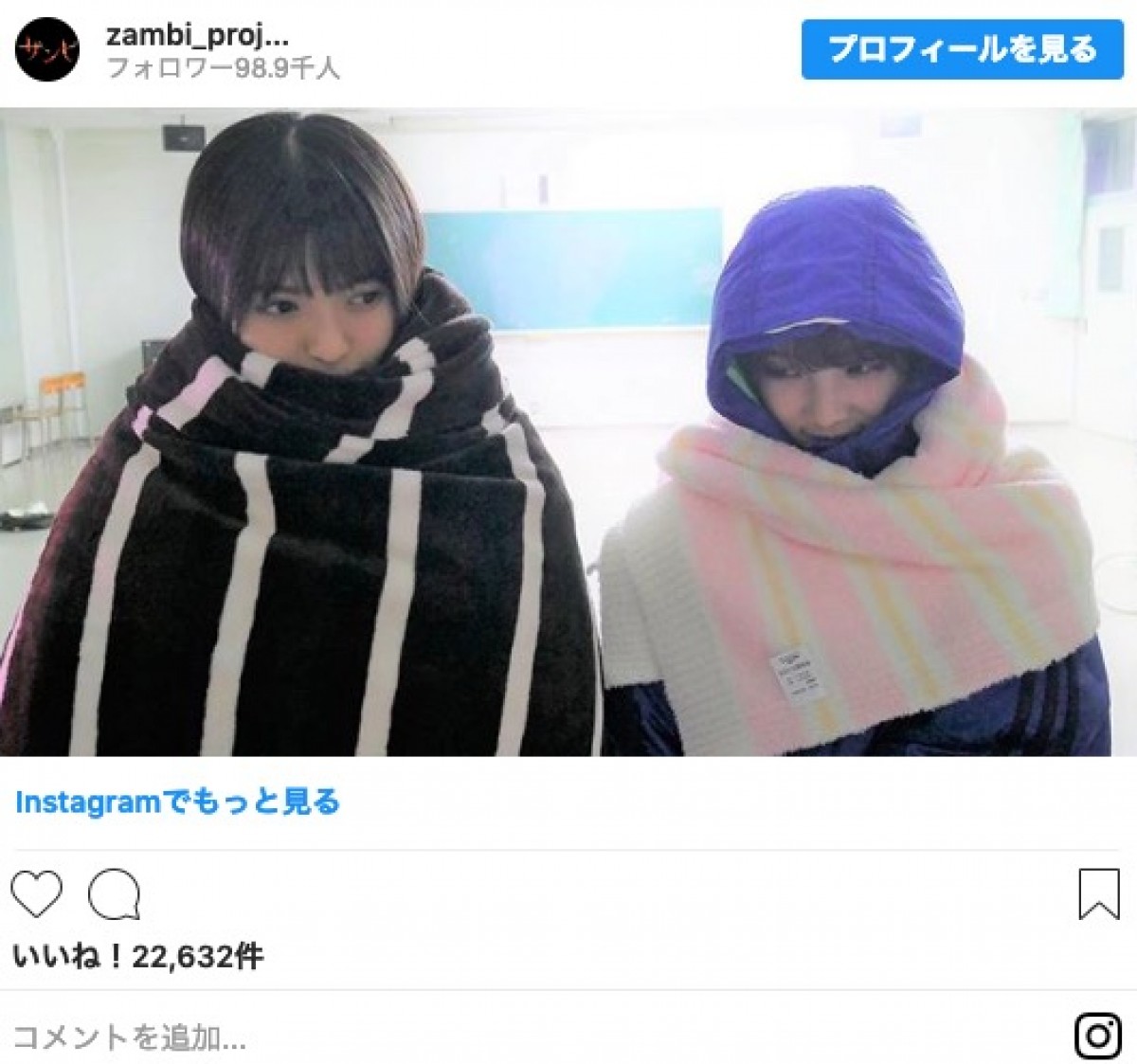 乃木坂46・与田祐希、齋藤飛鳥を守る姿にネット感動 『ザンビ』第5話