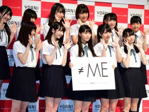 指原莉乃プロデュース「≠ME」