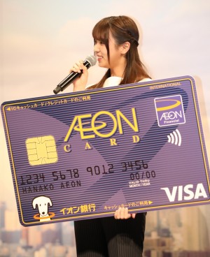 欅坂46・小林由依、『イオンカード　欅坂46　キャンペーンキャラクター就任イベント』に登場